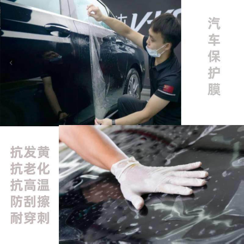 3M8673汽车喷漆PU透明保护膜防刮擦磨损抗热抗老化发黄8671