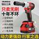 锐仕锂电无刷电扳手冲螺击扳手架子工风炮多动功能276筒套套装 丝