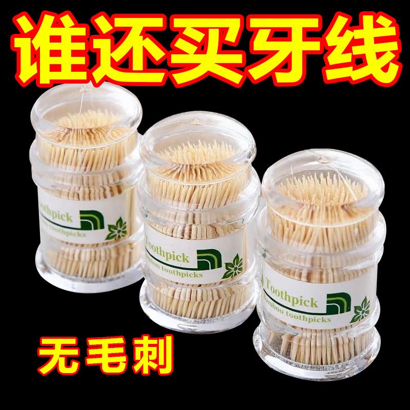 牙签创意宝塔透明双头家用酒店牙签盒牙签筒牙签盒商用餐饮店瓶装