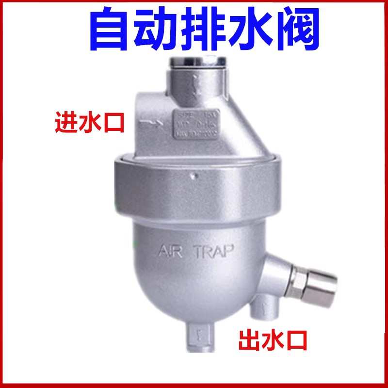 零df404损耗空压机as6d专用全自动储气罐排污口排排水器+储气罐