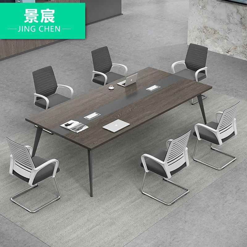 办公家具会议桌大小型培训洽谈长桌子现代简约长方形拼接桌椅组合