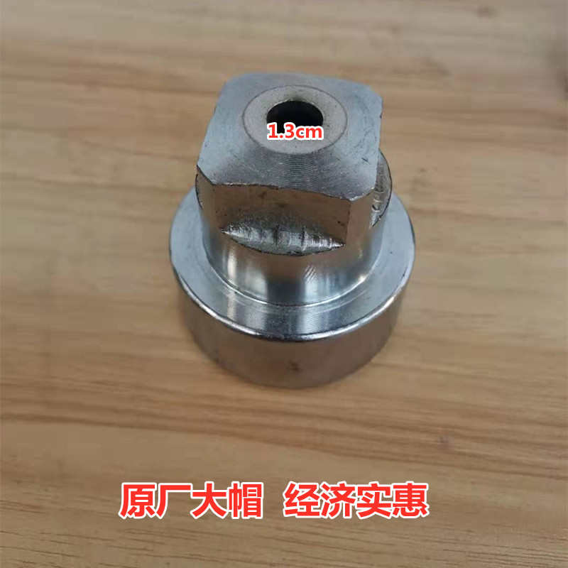 用螺母七用膨十机头桶套大帽螺杆化机磨具化机弯管小膨配件前身螺