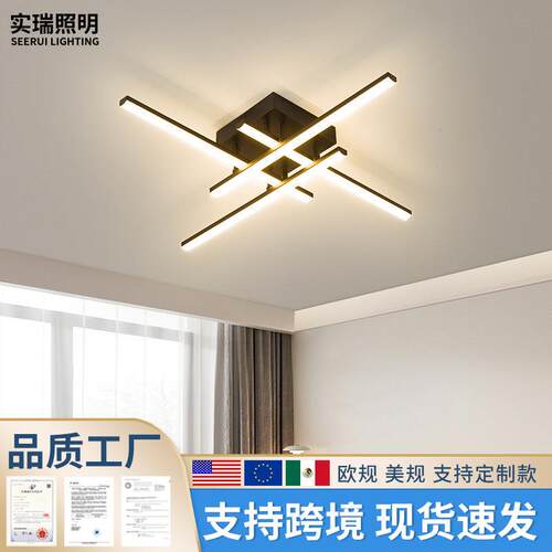 跨境卧室灯主卧2025新款创意感客厅主灯现代简约北欧中山吸顶灯具