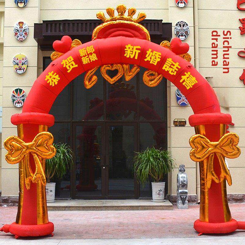 2025新款亲密无间4米花门婚礼结婚气模彩虹门气拱门婚庆充气拱门