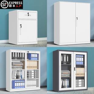 钢制办公文件柜矮柜铁皮柜收纳柜档案资料柜带锁抽屉柜床头收纳柜