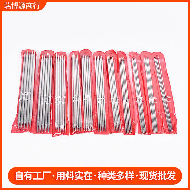 编织工具 不锈钢毛衣针 双尖钢针 长度20CM每付5根 一套11付