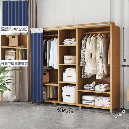 经济型衣橱简易家用衣柜楠竹加厚卧室组装出租房挂帘结实耐用柜子