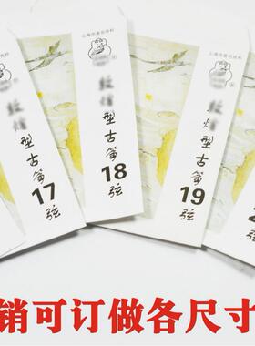 厂家直销古筝琴弦 A型S163古筝通用琴弦16-21弦单号