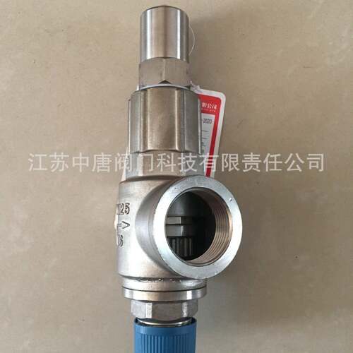 A22W-16P/R安外螺中唐阀门氩纹全式安启全阀 氧气锅炉储气罐安全