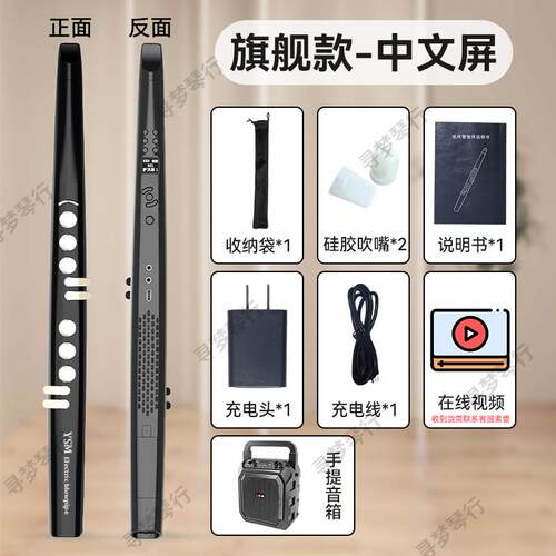 正品多功电吹管中老笛年人初能学入门萨克斯唢呐子子二胡十三种乐