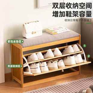 入户换鞋凳现代简约楼道鞋柜中式玄关收纳高级软包一体入口北欧