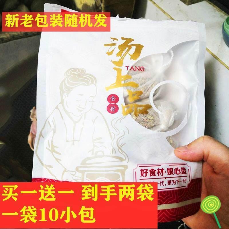 娘炊烟五香卤料包卤肉包75g美食材料自煮茶叶蛋家用共10小包