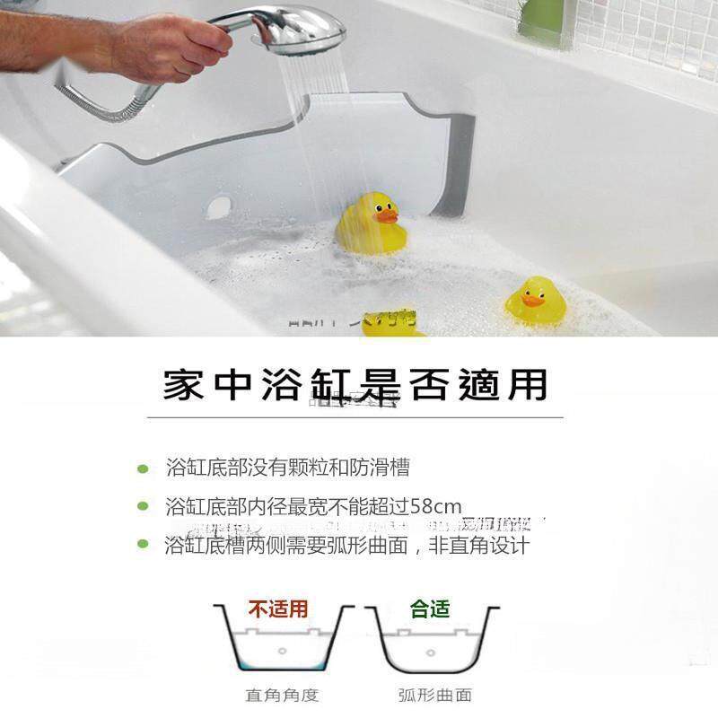浴缸隔断挡水板浴缸水坝婴儿宝宝洗澡浴盆省水隔水板浴缸分离板