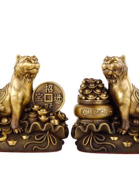 善品黄铜聚宝生肖虎摆件金钱老虎上山虎虎年家居开业礼品厂家