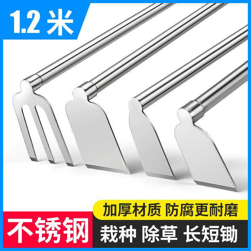 不锈钢锄头农用工具大锄头农用工具大全小锄头除草工具 种菜工具