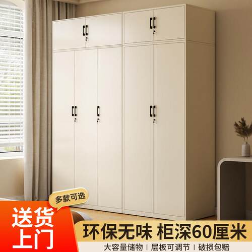 家用更衣柜钢制简易组装环保阳台柜双门卧室收纳柜铁皮收纳柜带锁