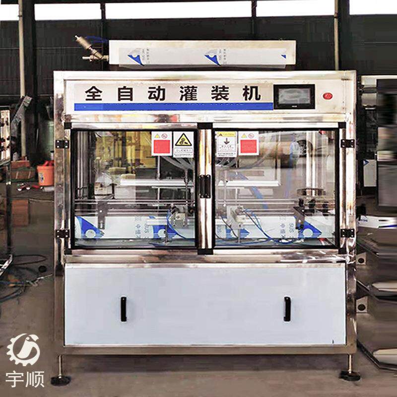 全自动高速液体灌装机酵素保健品口服液果汁即食燕窝灌装机精度高