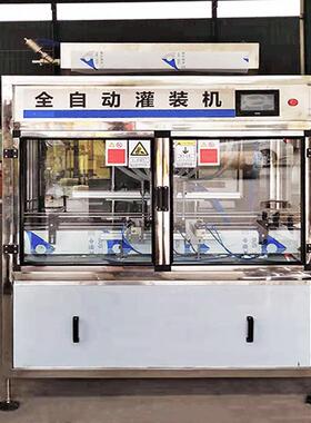 全自动高速液体灌装机酵素保健品口服液果汁即食燕窝灌装机精度高