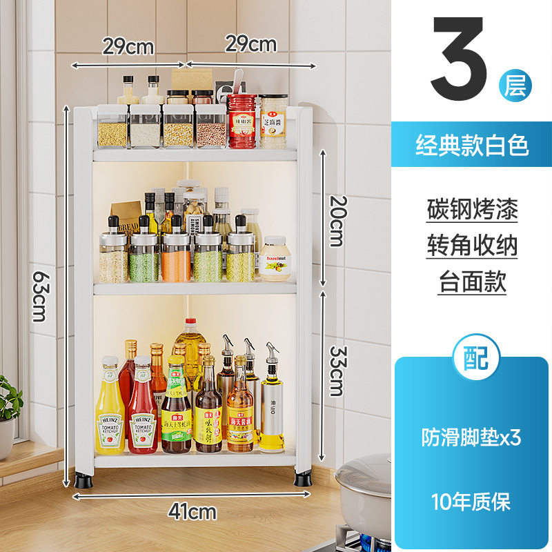 调味料调味品厨房厨房清洁收纳架