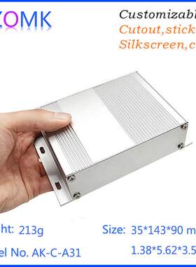 SZOMK铝合金仪表器电源铝外壳一体式铝型材散热控制器铝壳体C-A31