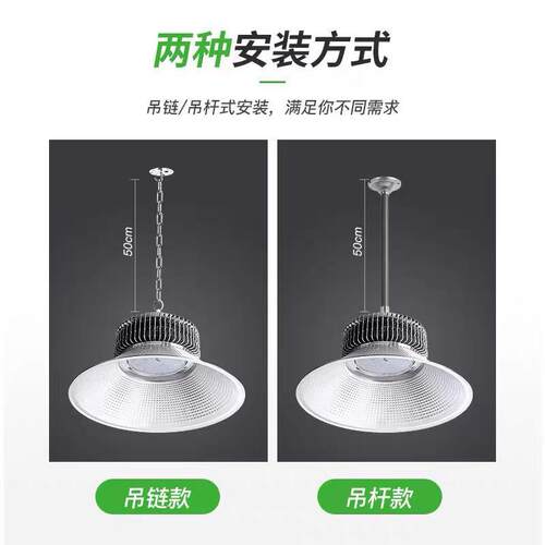 ed鳍片场矿灯超亮工厂车间仓库商展厅工球馆大功l率工业GEB吊灯