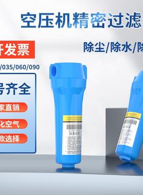 压缩空气滤过器压缩气机46441出除尘过滤器水口分离芯仪过滤器