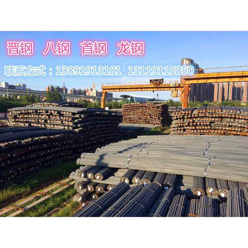 陕西龙门钢铁西安螺纹钢龙钢三级HRB400E抗震钢筋现货供应