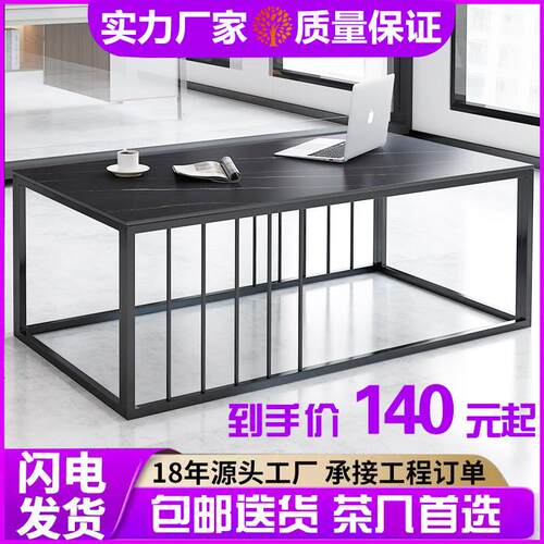 现代简约岩板茶台客厅茶几公寓茶几办公室商用会客茶几出租屋茶几