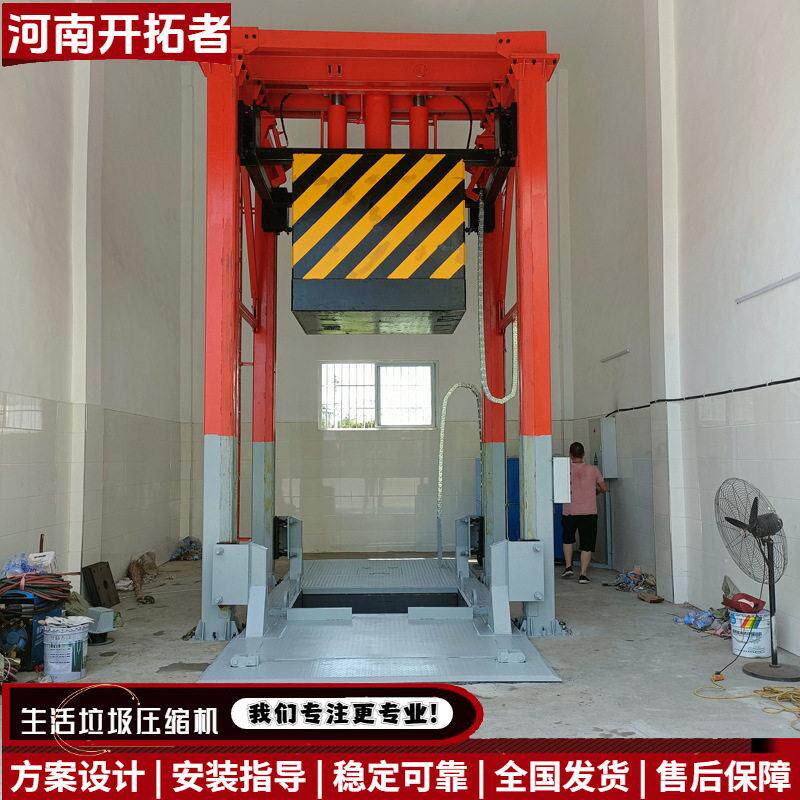 垂直式垃圾中转站 园区收集转运站压缩箱 埋在地下的垃圾压实机