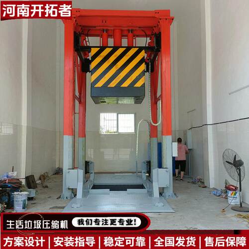 垂直式垃圾中转站 园区收集转运站压缩箱 埋在地下的垃圾压实机