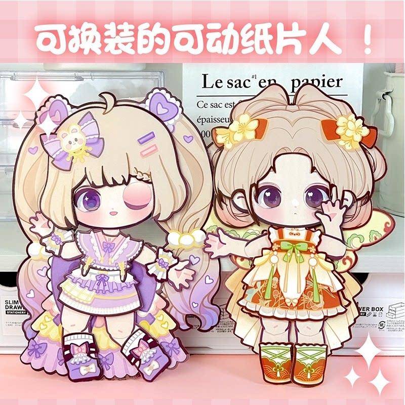 波提卡换装纸偶可爱女孩全身关节可动人偶纸片人创意diy儿童玩具