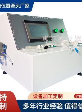 引流管抗变形及泄漏测试仪YY0489-2004、GBT15812.1-2005