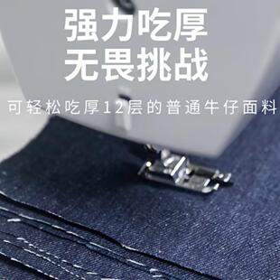 多功能迷你标配 胜家SINGER4423家用缝纫机电动大功率吃厚锁边台式