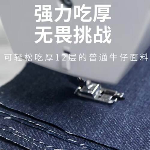 胜家SINGER4423家用缝纫机电动大功率吃厚锁边台式多功能迷你标配