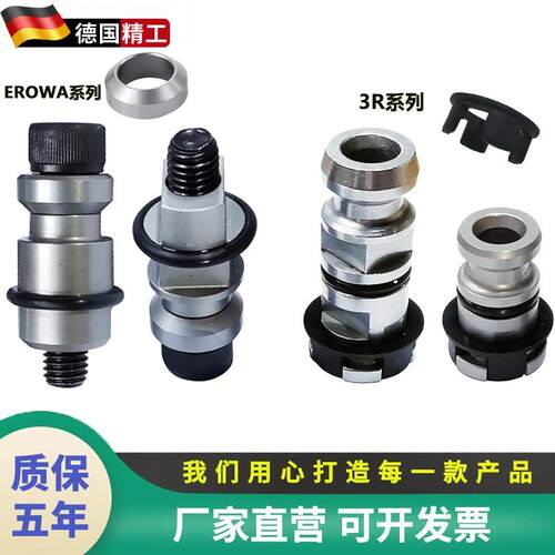 3R自动长拉杆LX-605.2E手动短EROWA ITS夹紧拉钉气动拉丁环3r胶托
