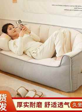 懒人发榻18332榻双人卧沙室小沙发小豆户型米阳台休闲袋椅