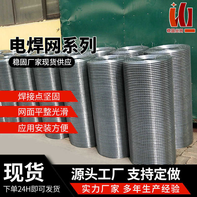 镀锌电焊网圈玉米网养殖铁丝防鼠网钢丝装玉米笼子果园菜地围栏网