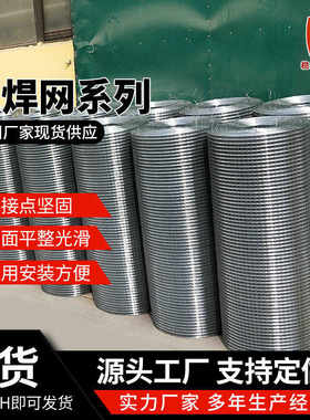 镀锌电焊网圈玉米网养殖铁丝防鼠网钢丝装玉米笼子果园菜地围栏网