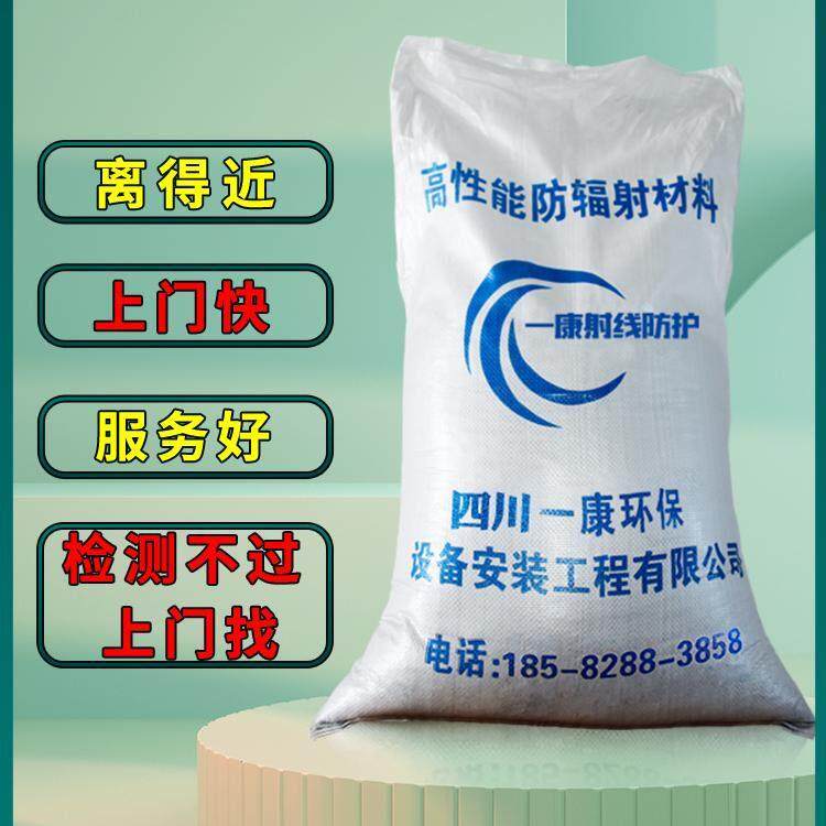 硫酸钡防辐射涂料铅水泥铅板铅门宠物牙科射线防护四川重庆中靠