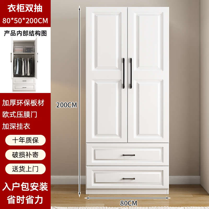 衣柜家用卧室简约现代简易组装收纳木质柜子定制出租房经济型衣橱