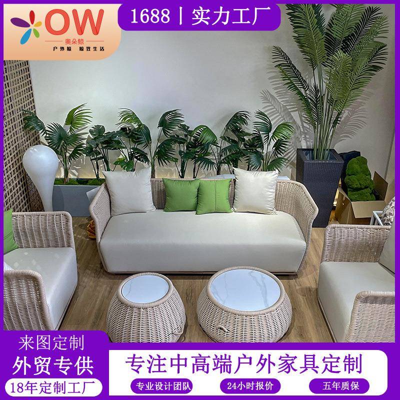 户外藤编沙发室外庭院别墅阳台绳编茶几花园休闲藤椅家具欧式庭院