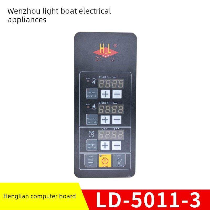 HL恒联烤箱电脑板HL5023 LD-5011-3温度时间一体控制器
