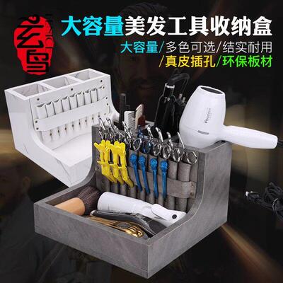 玄鸟大容量多功能专业美发工具收纳盒发型师宠物美容师化妆师专用