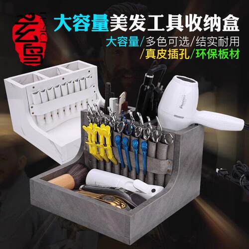 玄鸟大容量多功能专业美发工具收纳盒发型师宠物美容师化妆师专用