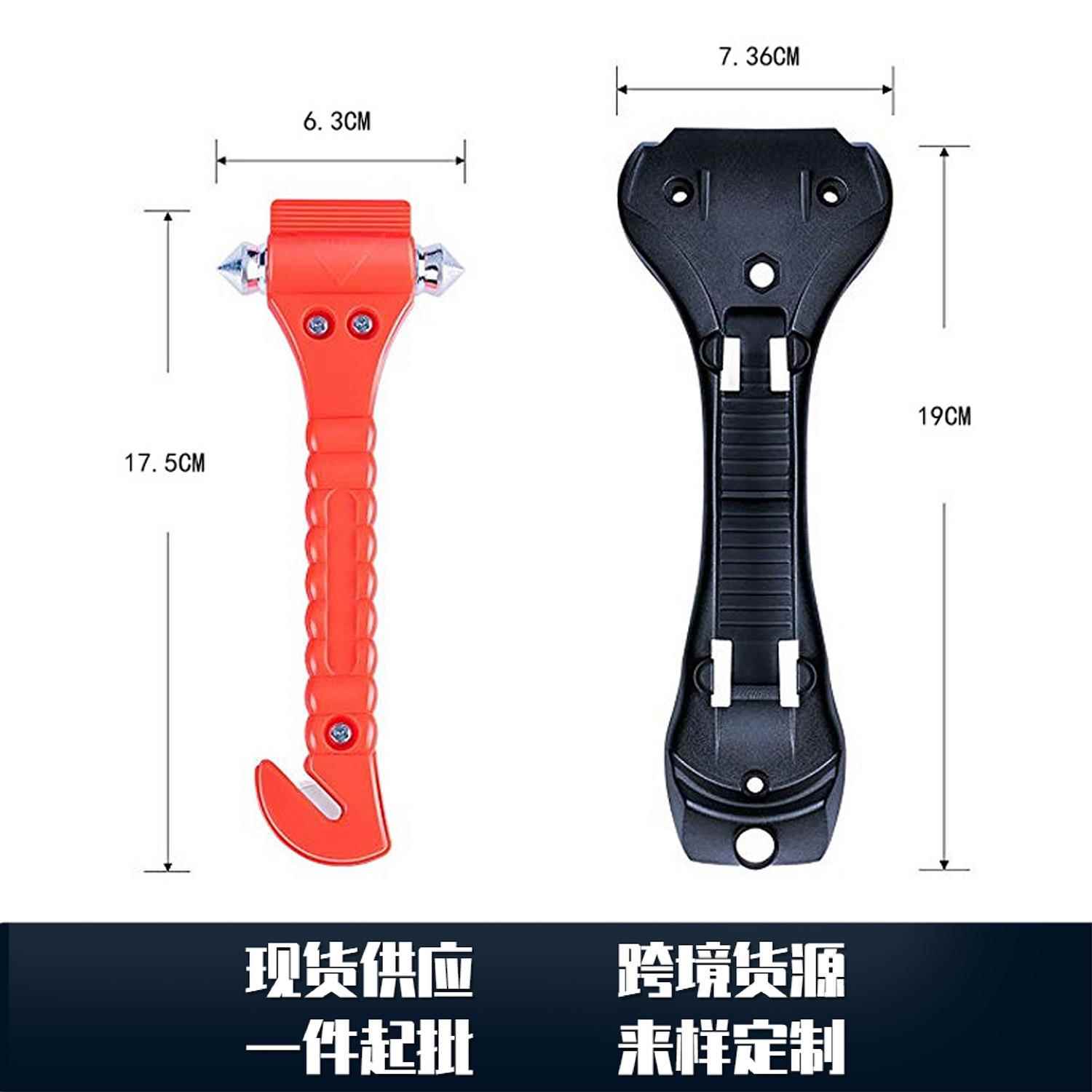 汽车逃生工具安全锤迷你不锈钢公交车救生锤应急自救逃生破窗器