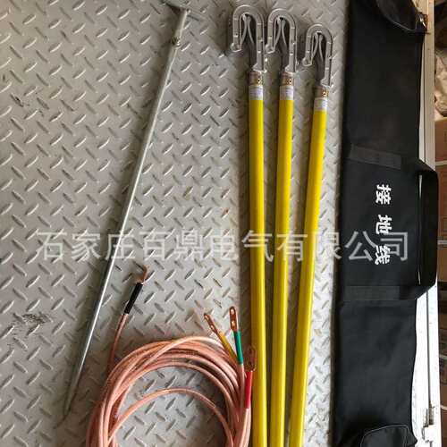 接地棒JDX-WS-35KV接地线1.5米*3根接地棒带线25mm2百鼎15米