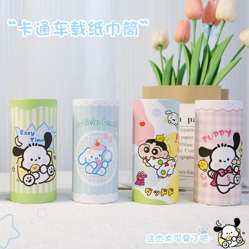汽车车载纸巾盒抽纸盒卡通可爱创意车内车用纸巾筒抽纸筒汽车用品