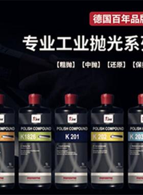 玻璃钢抛光剂产剂液理体水砂纸品亮光镜面处曼泽纳K220101