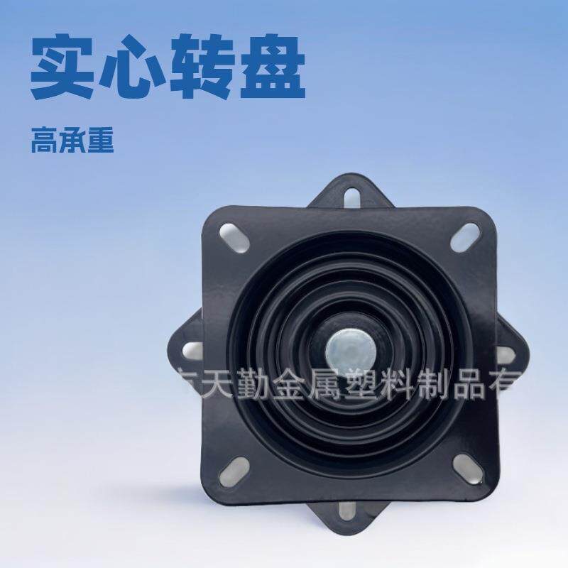 【天勤】5寸实心全珠半珠转盘2.0MM厚年度新品高承重吧椅配件