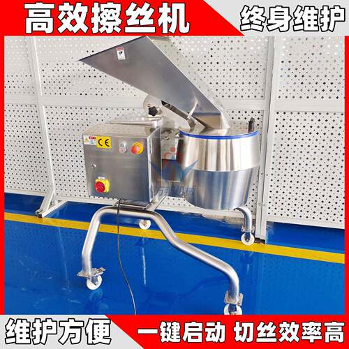 现货腌笋擦丝机 自动龙卷风擦丝设备 大产量净菜加工莴苣擦丝机